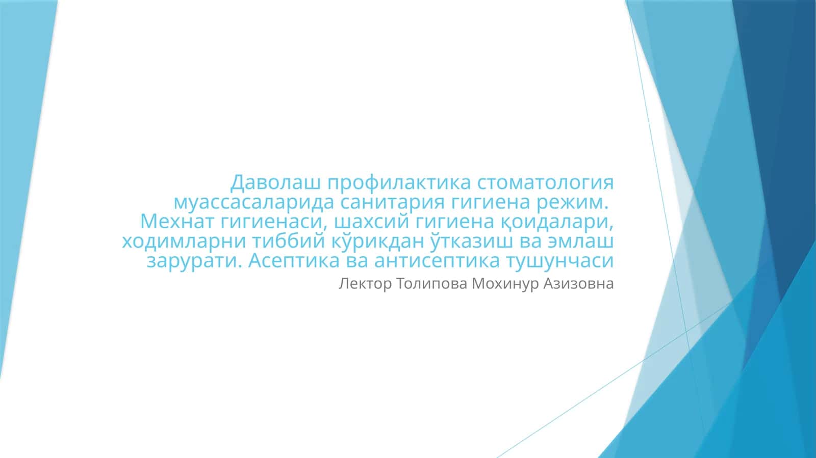 Stomatologiya tashkilotlaridagi sanitariya qoidalari va normalari 1