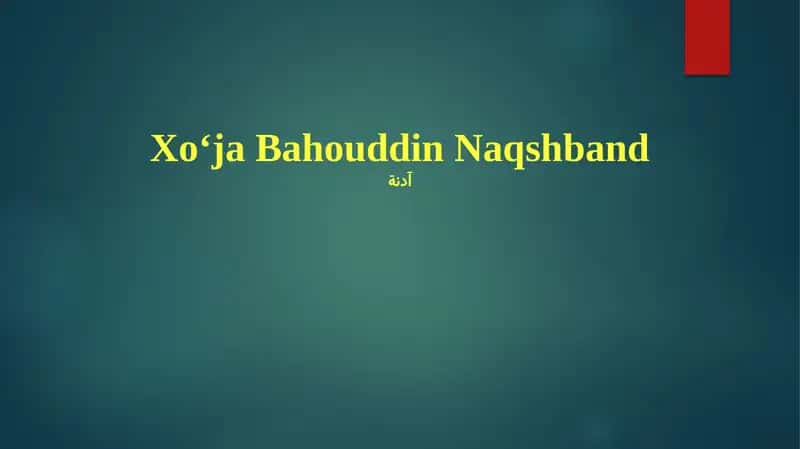 Xo`ja Bahouddin Naqshband 1