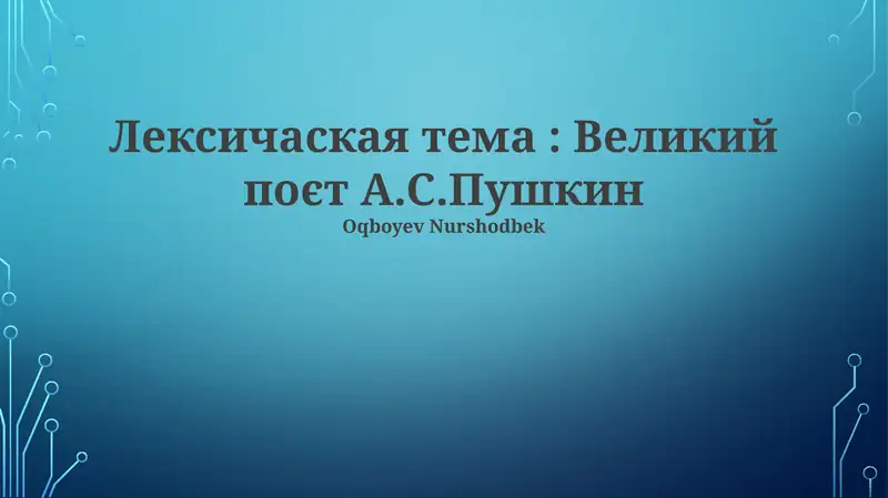 Preview 1