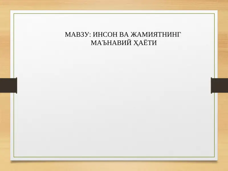 Preview 1