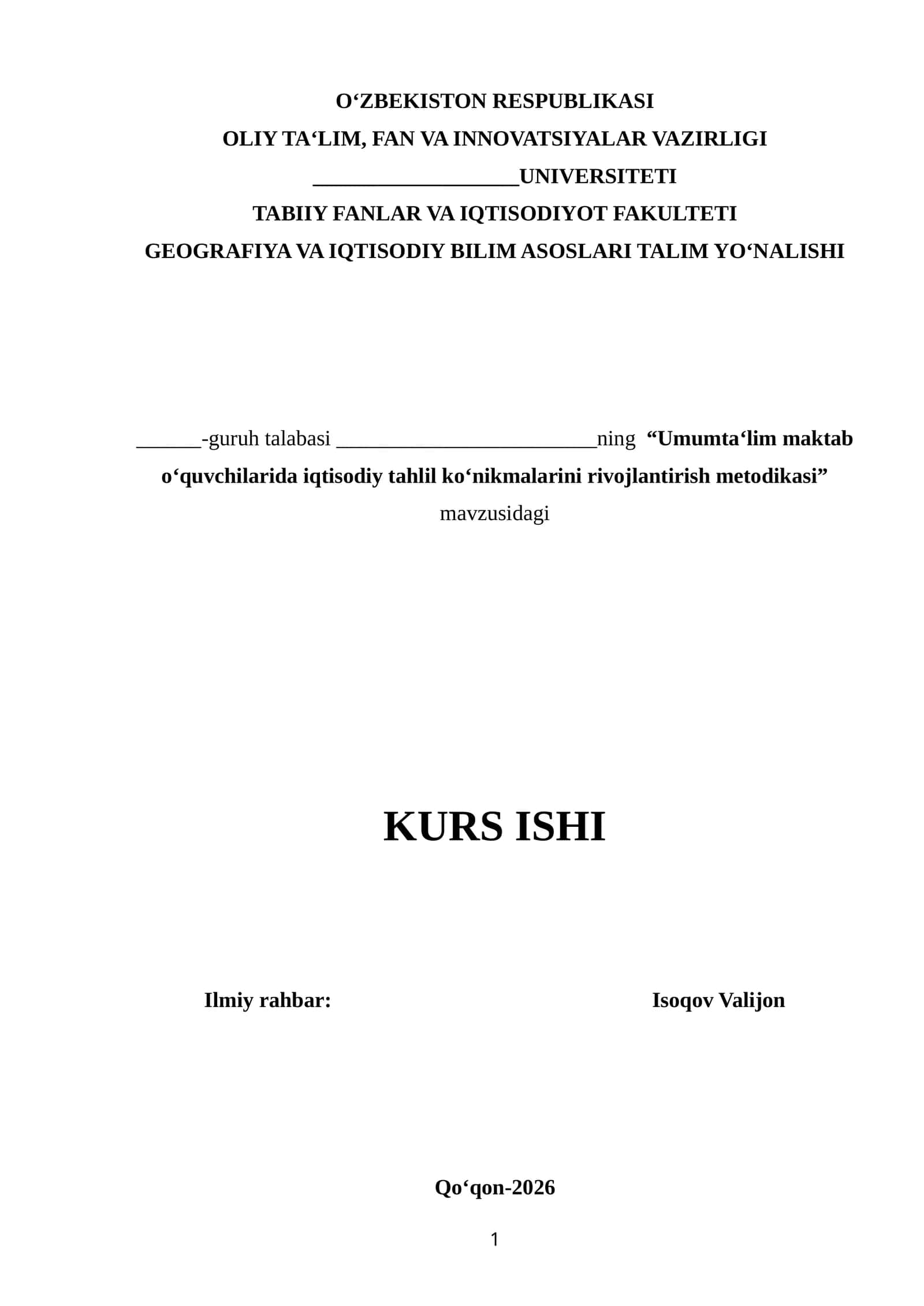 Umumta‘lim maktab o‘quvchilarida iqtisodiy tahlil ko‘nikmalarini rivojlantirish metodikasi 1