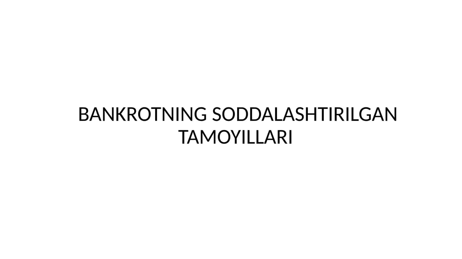 BANKROTNING SODDALASHTIRILGAN TAMOYILLARI 1
