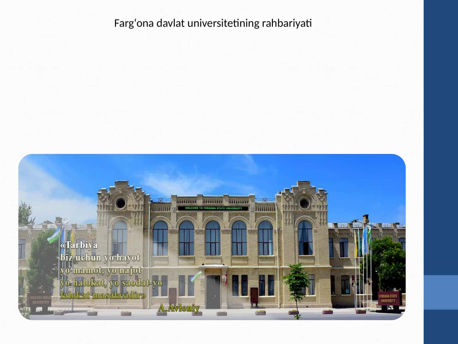 Farg‘ona davlat universitetining rahbariyati 1