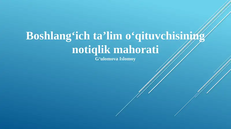 Preview 1