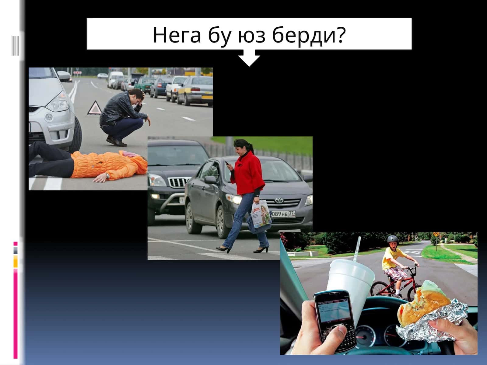 Diqqat 1