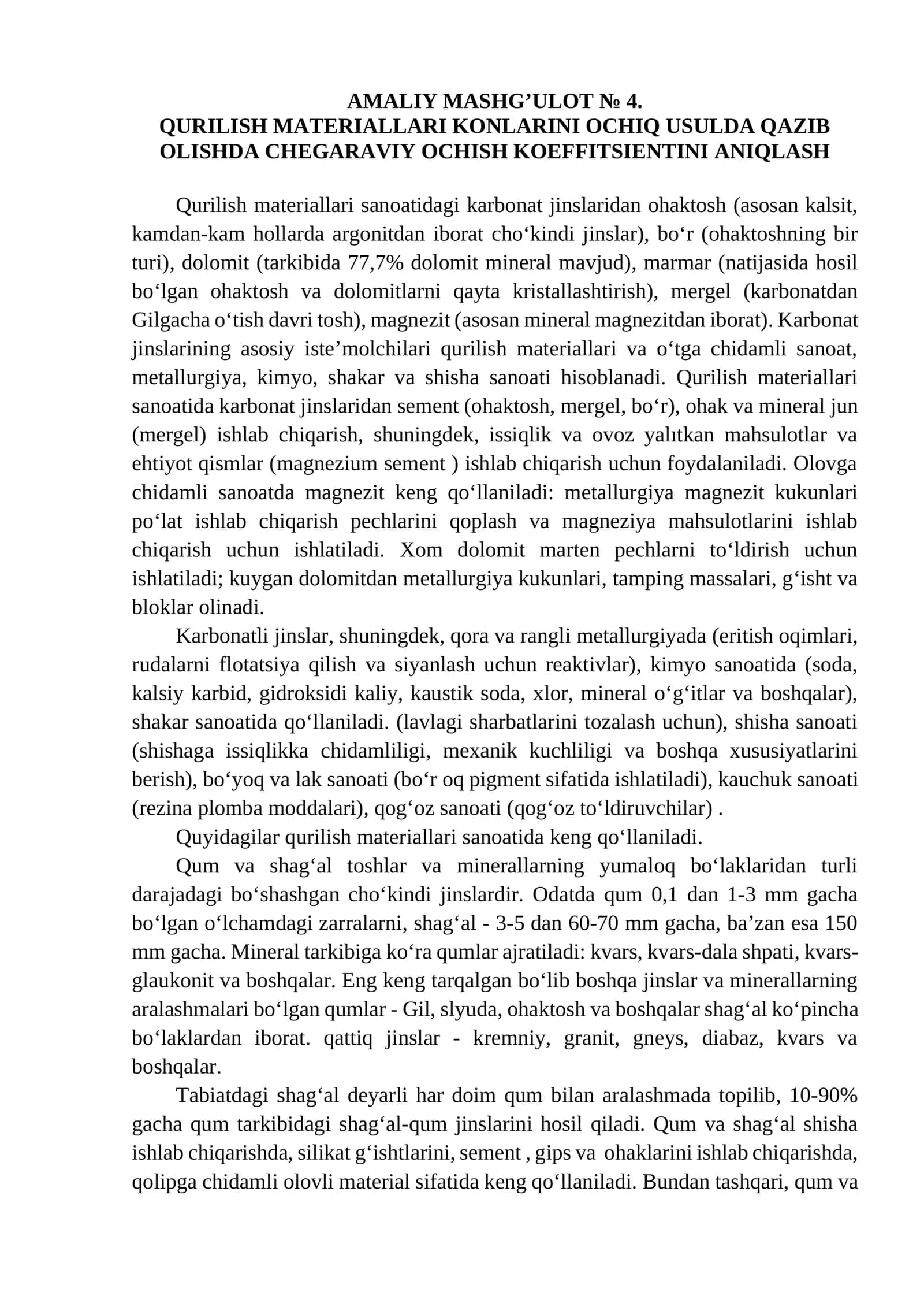 QURILISH MATERIALLARI KONLARINI OCHIQ USULDA QAZIB OLISHDA CHEGARAVIY OCHISH KOEFFITSIENTINI ANIQLASH 1