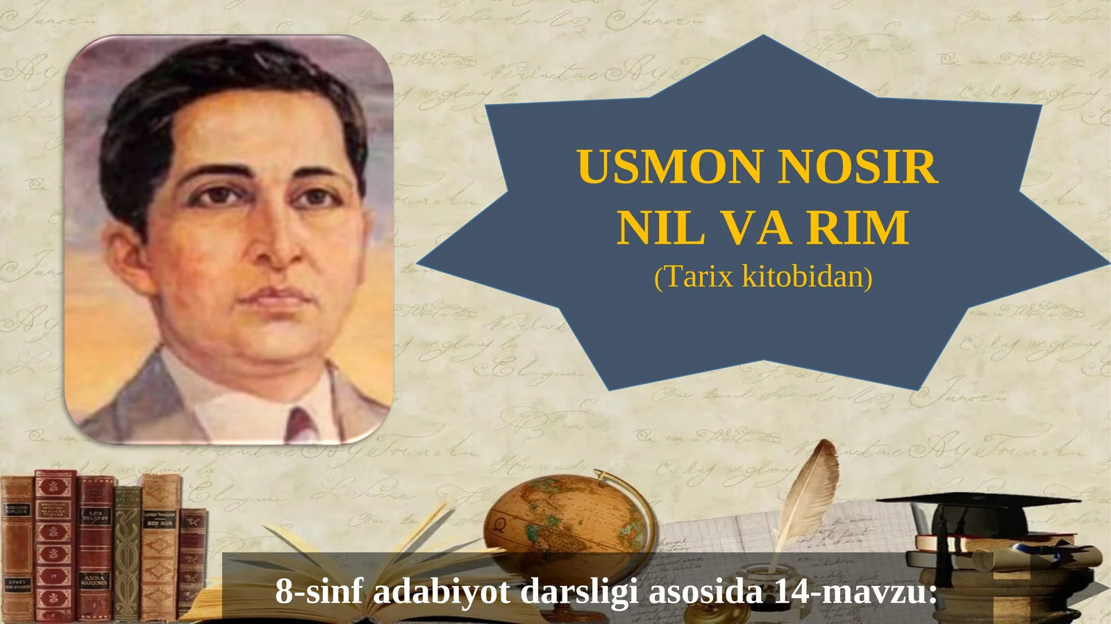8-sinf Usmon Nosir Nil va Rim 1