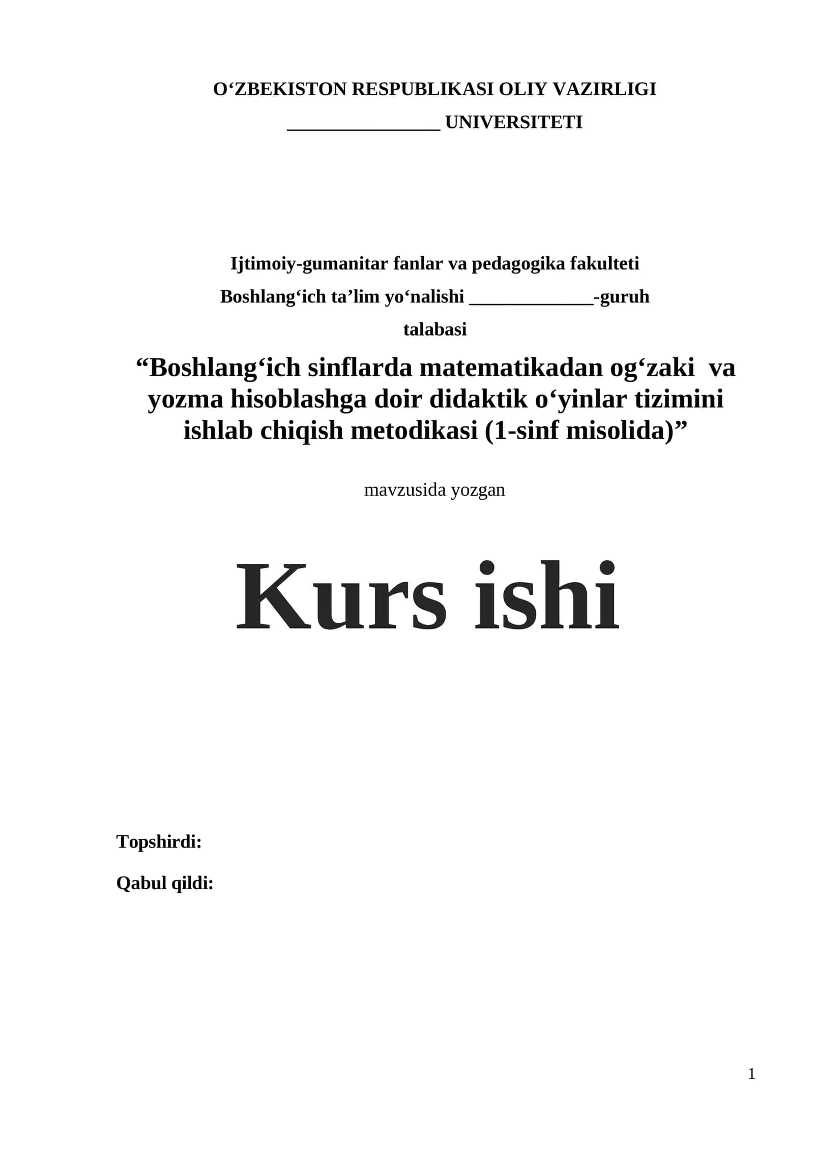 Boshlang‘ich sinflarda matematikadan og‘zaki va yozma hisoblashga doir didaktik o‘yinlar tizimini ishlab chiqish metodikasi (1-sinf misolida) 1