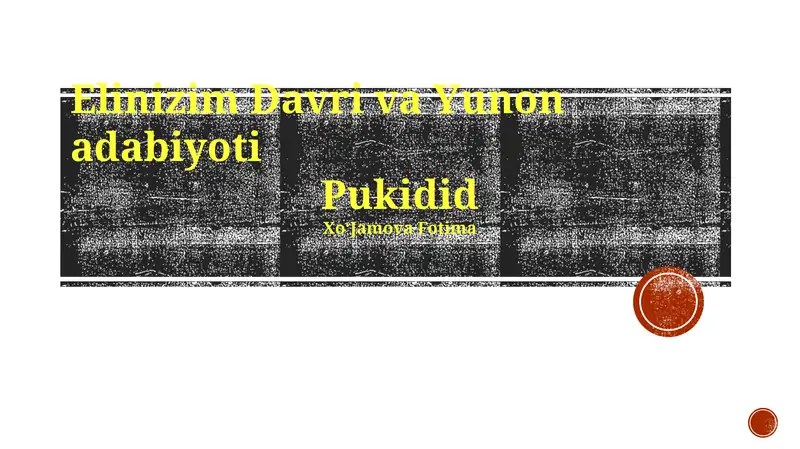 Preview 1