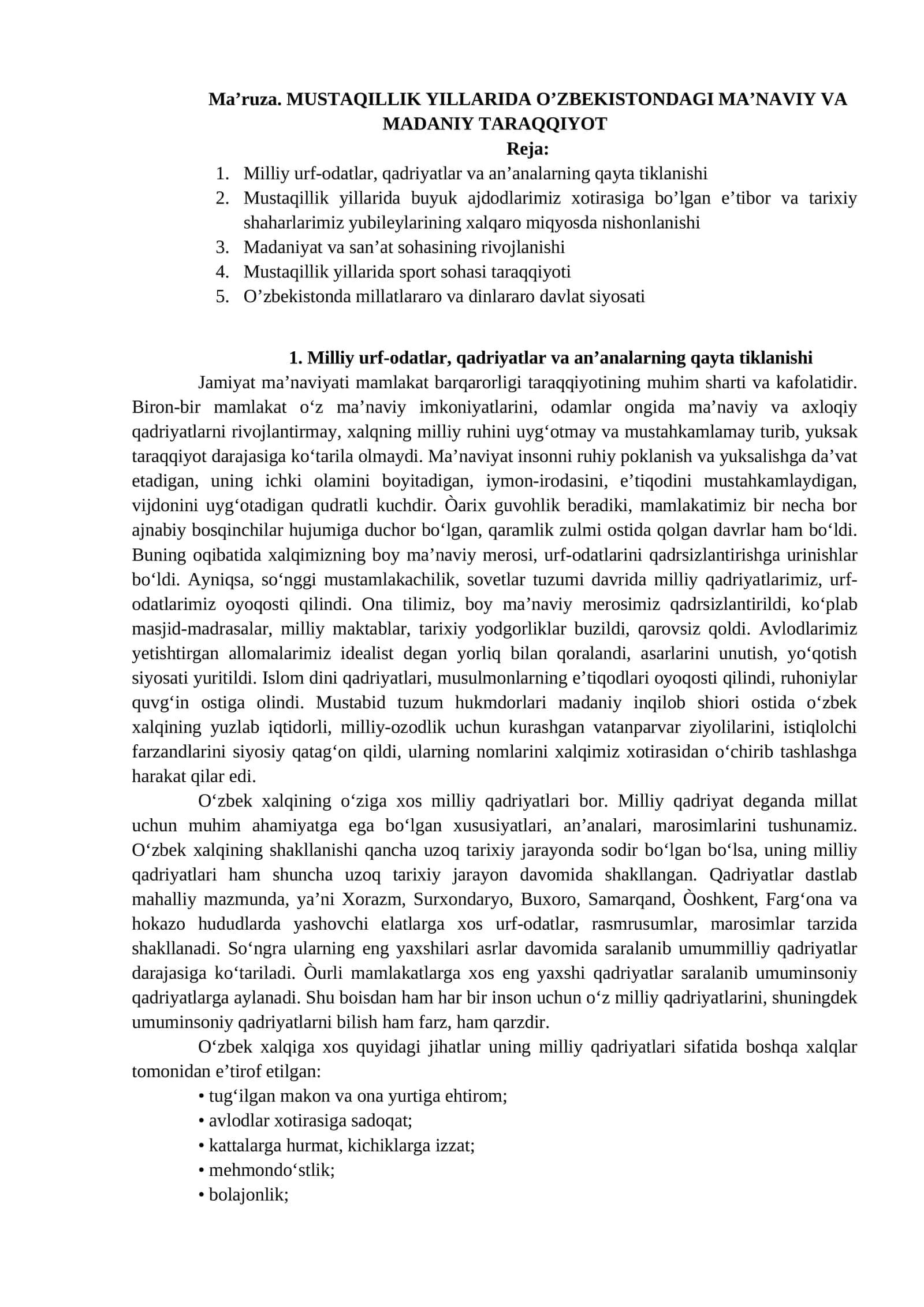 MUSTAQILLIK YILLARIDA O’ZBEKISTONDAGI MA’NAVIY VA MADANIY TARAQQIYOT 1