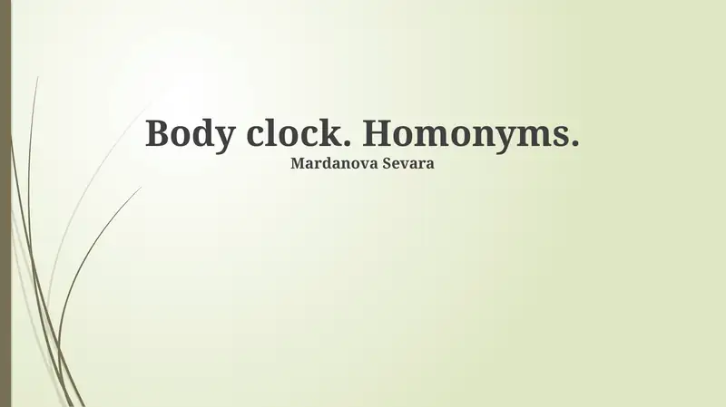 Body clock. Homonyms 1