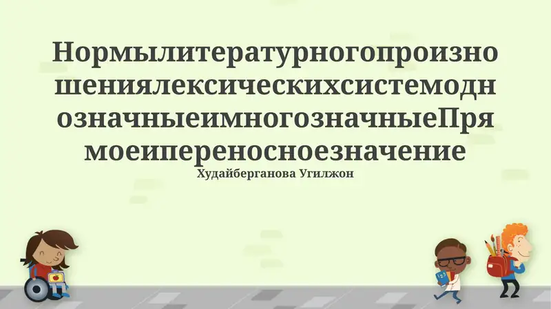 Preview 1