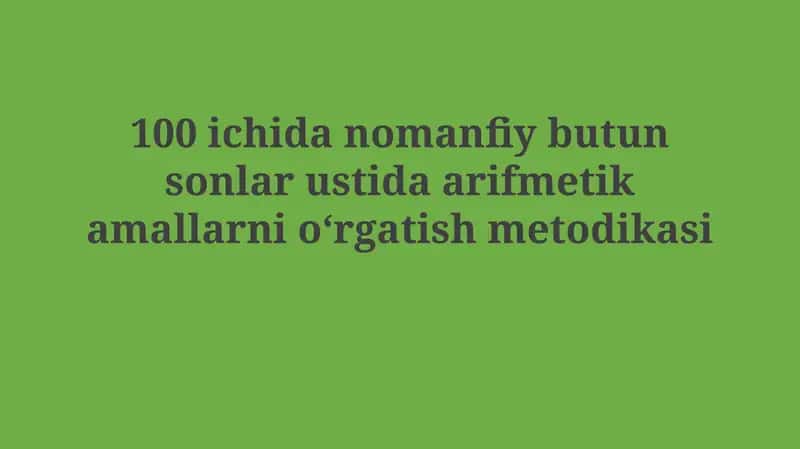 100 ichida nomanfiy butun sonlar ustida arifmetik amallarnioʻrgatishmetodikasi 1