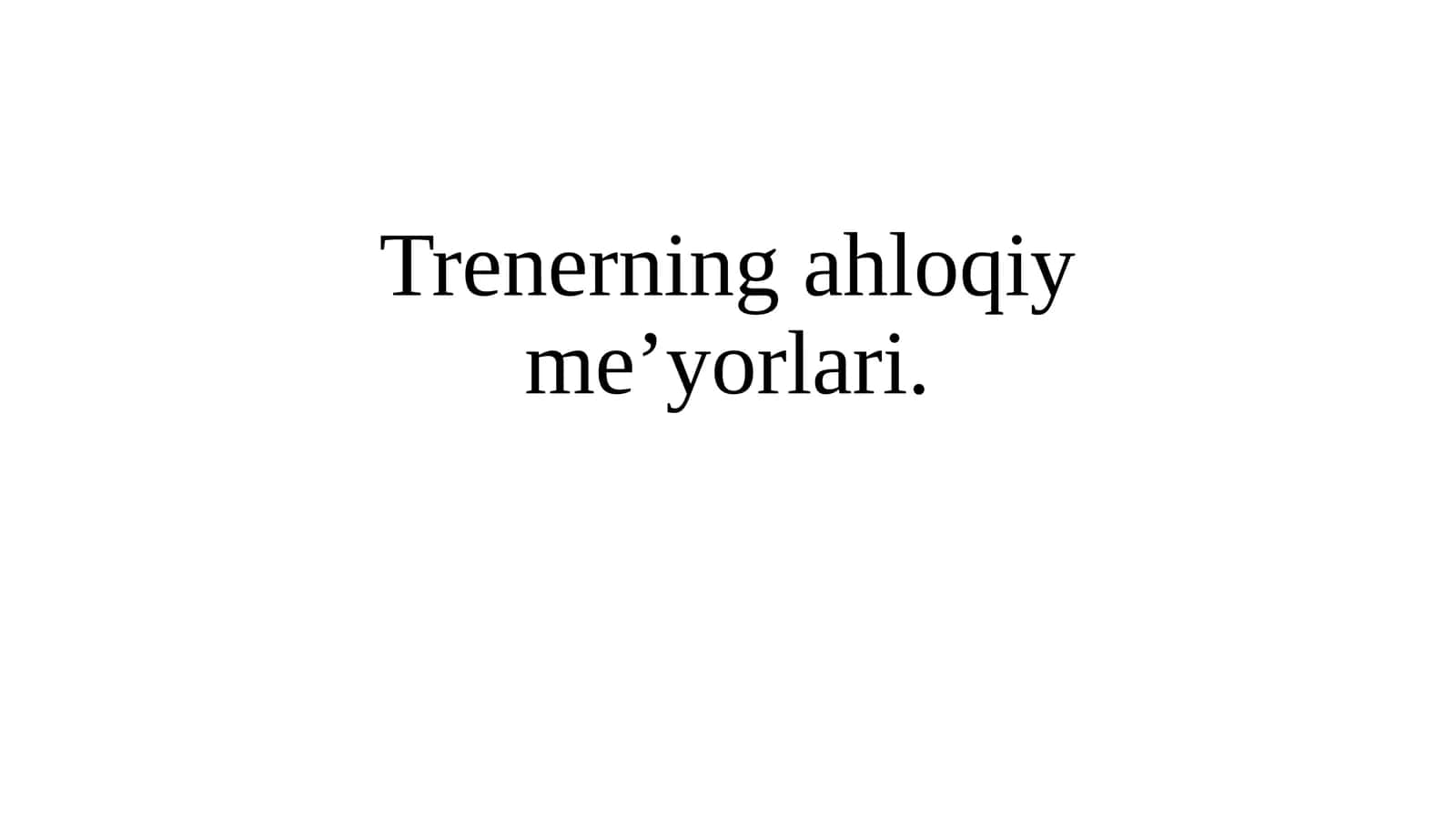 Trenerning ahloqiy me’yorlari 1