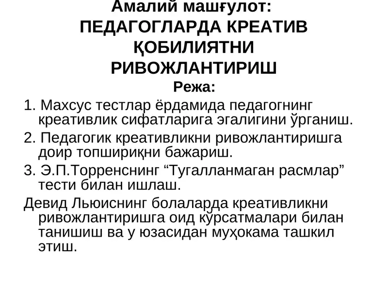 Preview 1