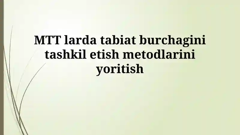 Tabiat burchagini tashkil etishmetodlariniyoritish