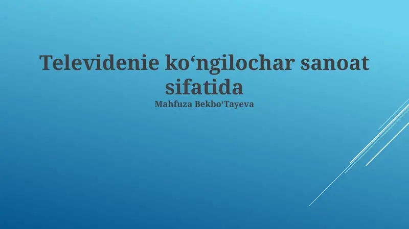 Preview 1