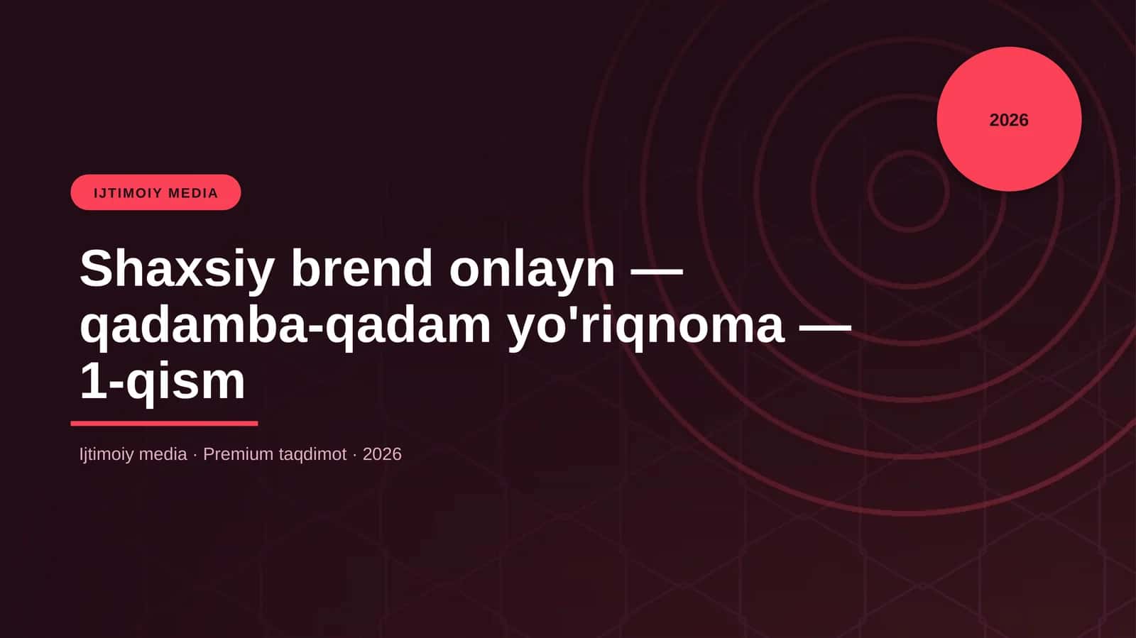 Shaxsiy brend onlayn — qadamba-qadam yo'riqnoma — 1-qism 1