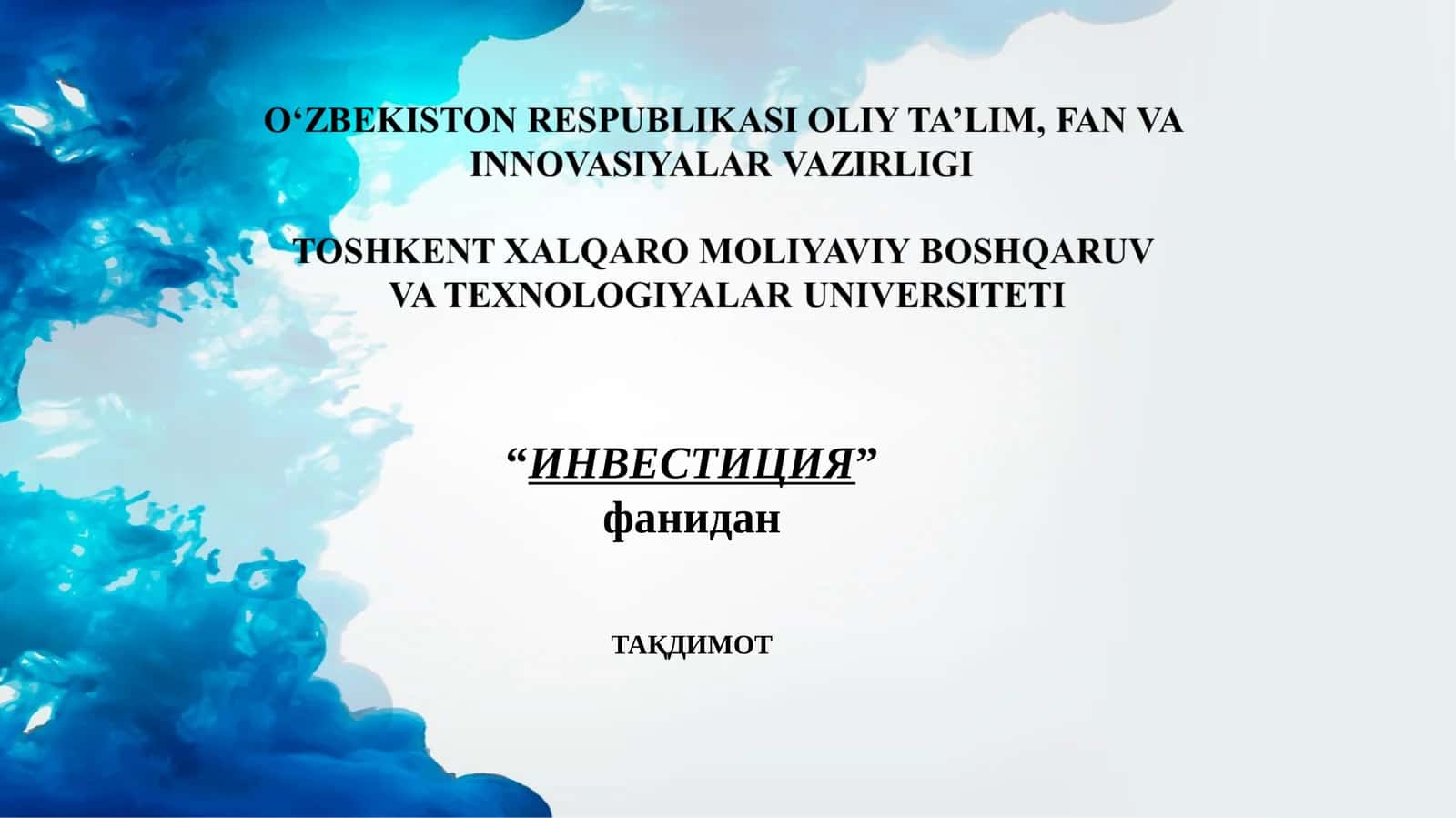 Иқтисодиётни ривожлантиришда хорижий инвестицияларнинг роли 1