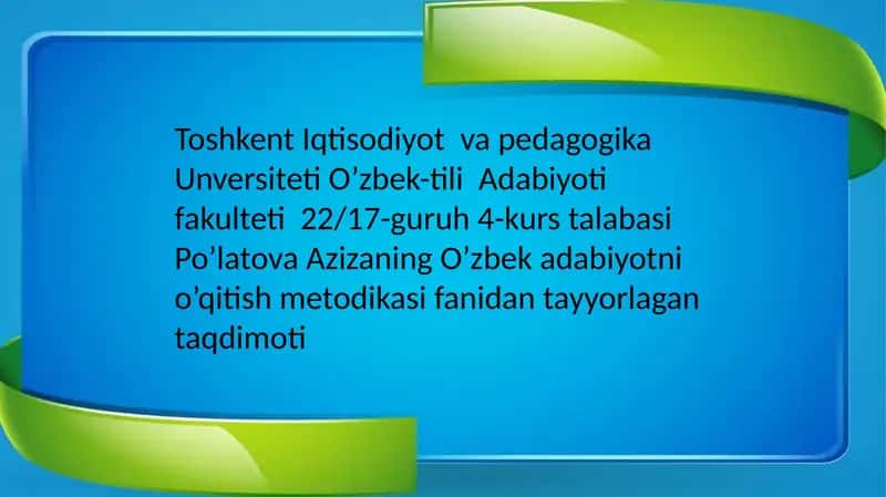 ADABIYOT O‘QITISH SAMARADORLIGINI OSHIRISHDA UY TOPSHIRIQLARINING O‘RNI 1