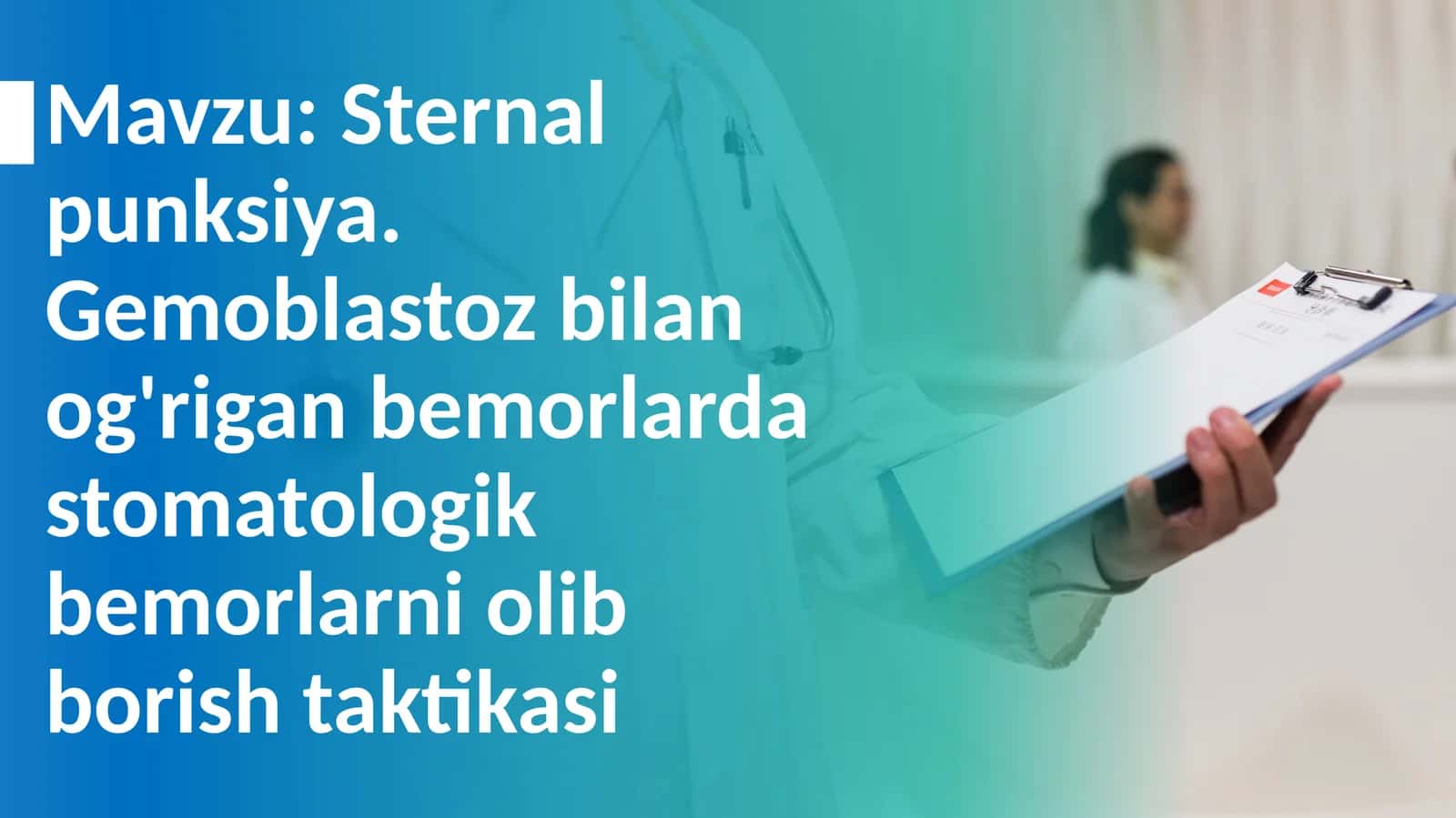 Sternal punksiya 1