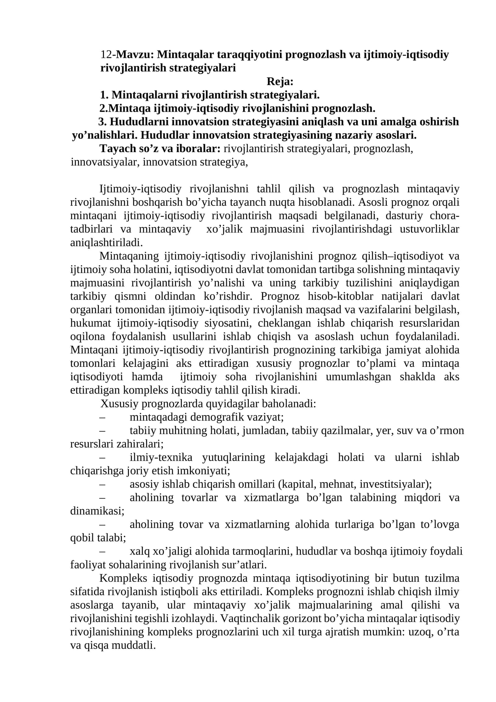 Mintaqalar taraqqiyotini prognozlash va ijtimoiy-iqtisodiy rivojlantirish strategiyalari 1