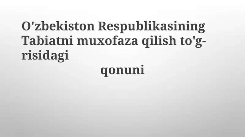 O'zbekiston Respublikasi Tabiatni muhofaza qilish to'g'risida qonun 1