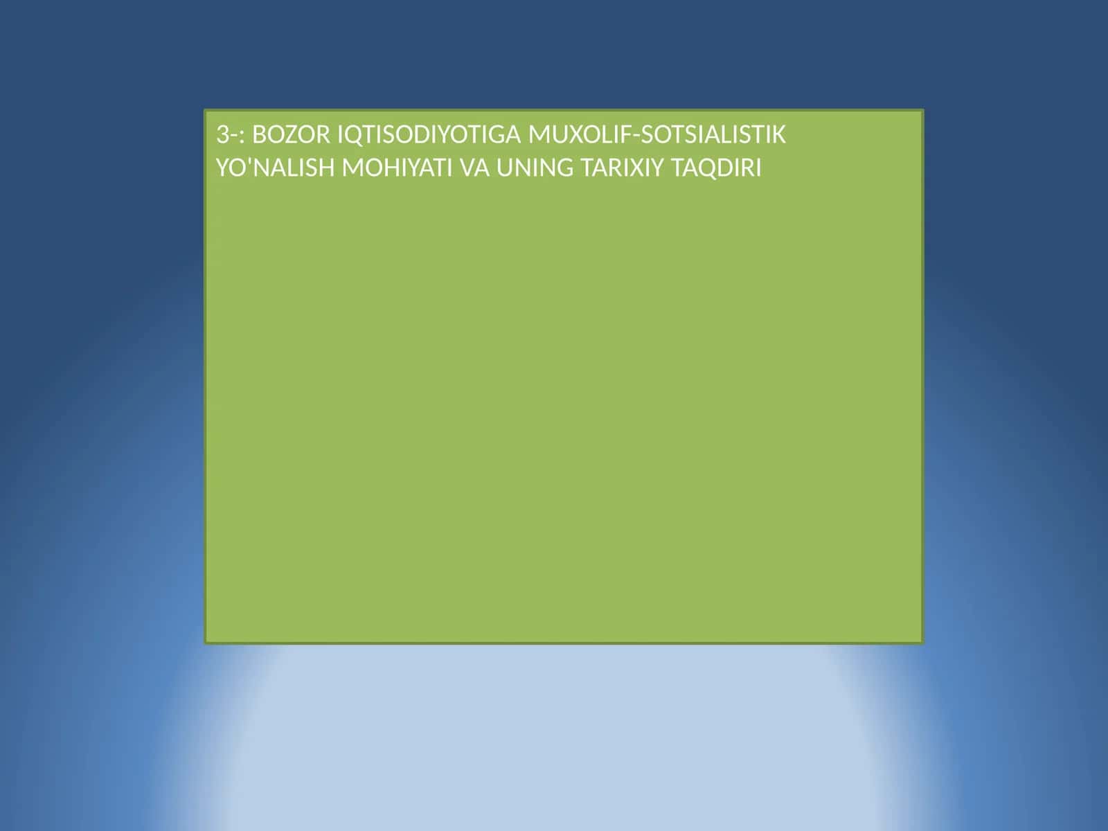 BOZOR IQTISODIYOTIGA MUXOLIF-SOTSIALISTIK YO'NALISH MOHIYATI VA UNING TARIXIY TAQDIRI 1