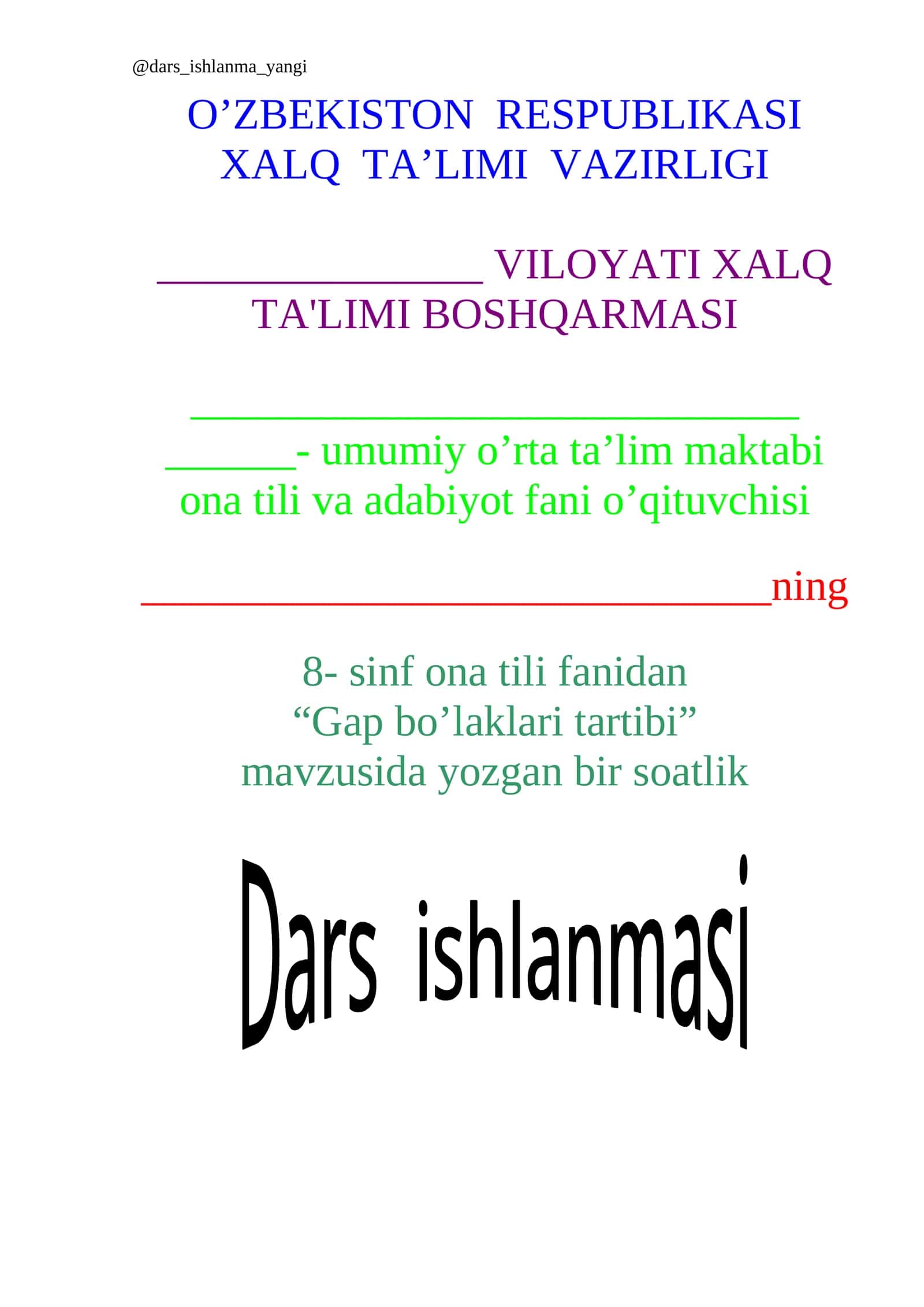 Gap bo’laklari tartibi 1