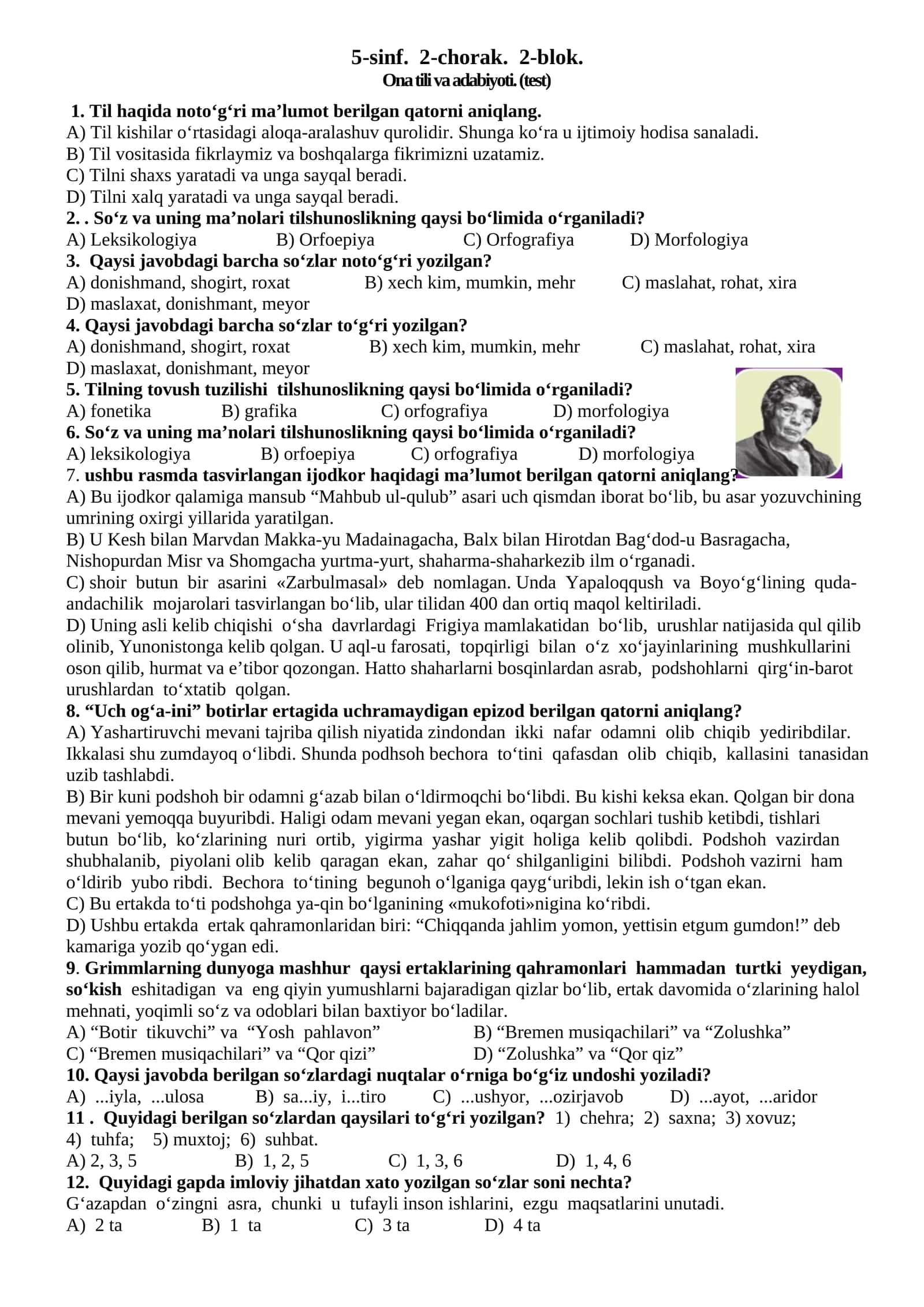 Ona tili va adabiyoti. (test) 1