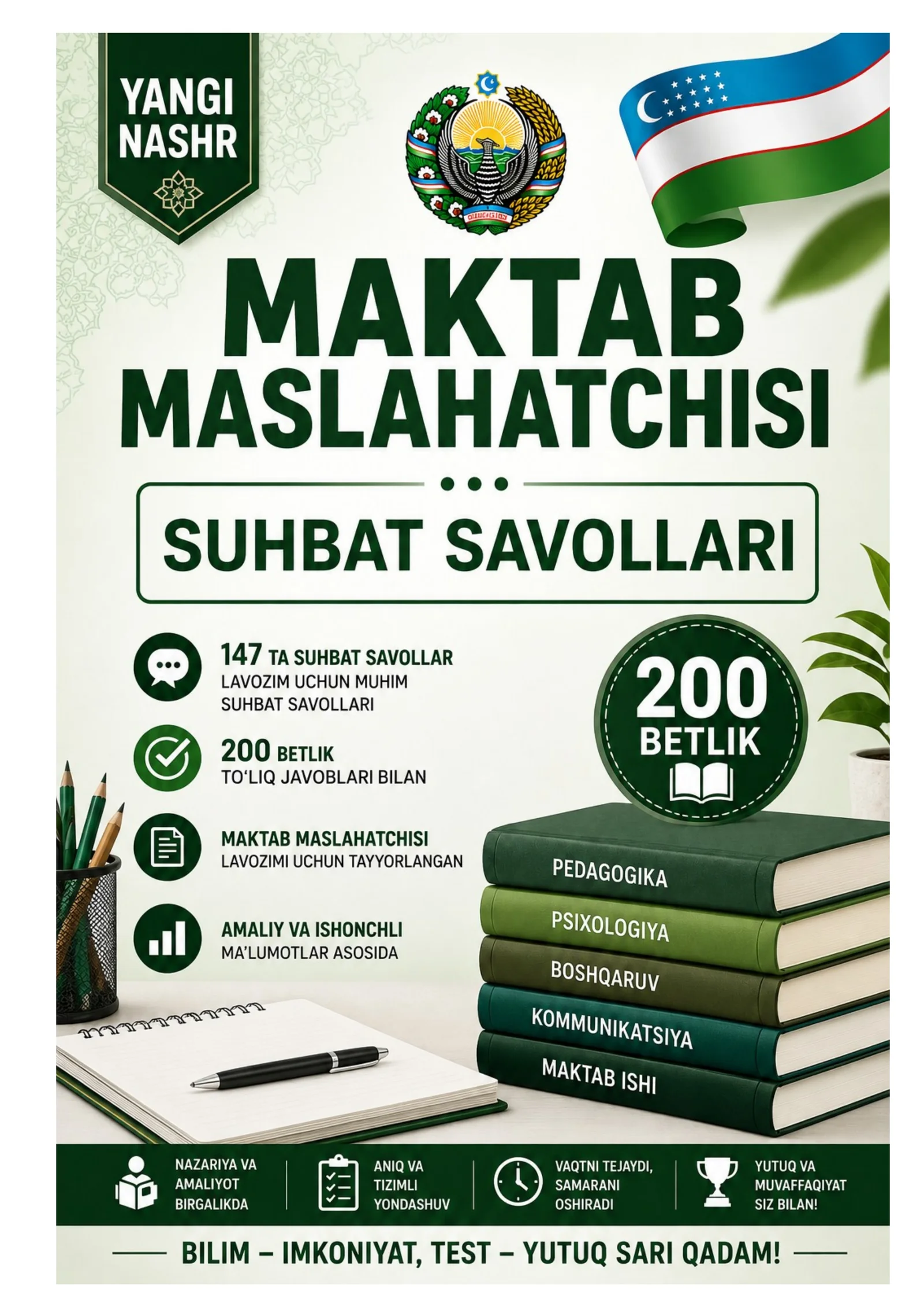 Maktab maslahatchisi YANGI TAHRIR 1