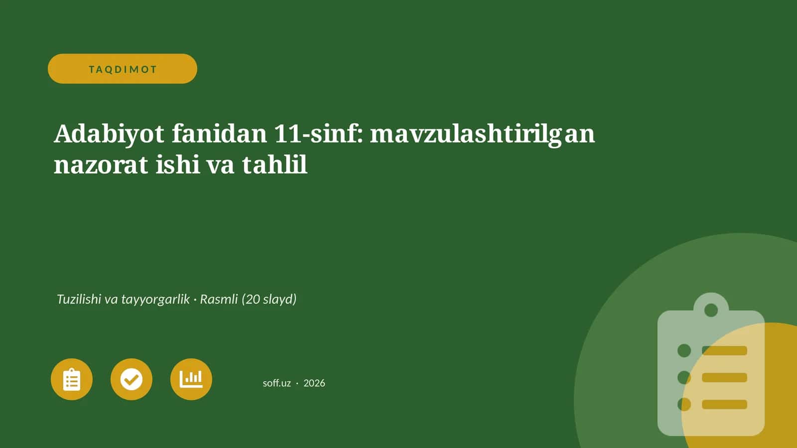 Adabiyot fanidan 11-sinf: mavzulashtirilgan nazorat ishi va tahlil 1