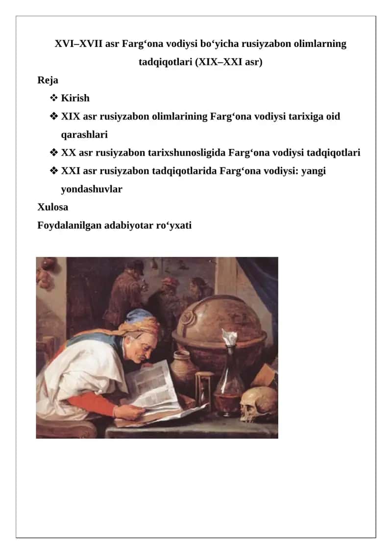 XVI–XVII asr Farg‘ona vodiysi bo‘yicha rusiyzabon olimlarning tadqiqotlari (XIX–XXI asr) 1