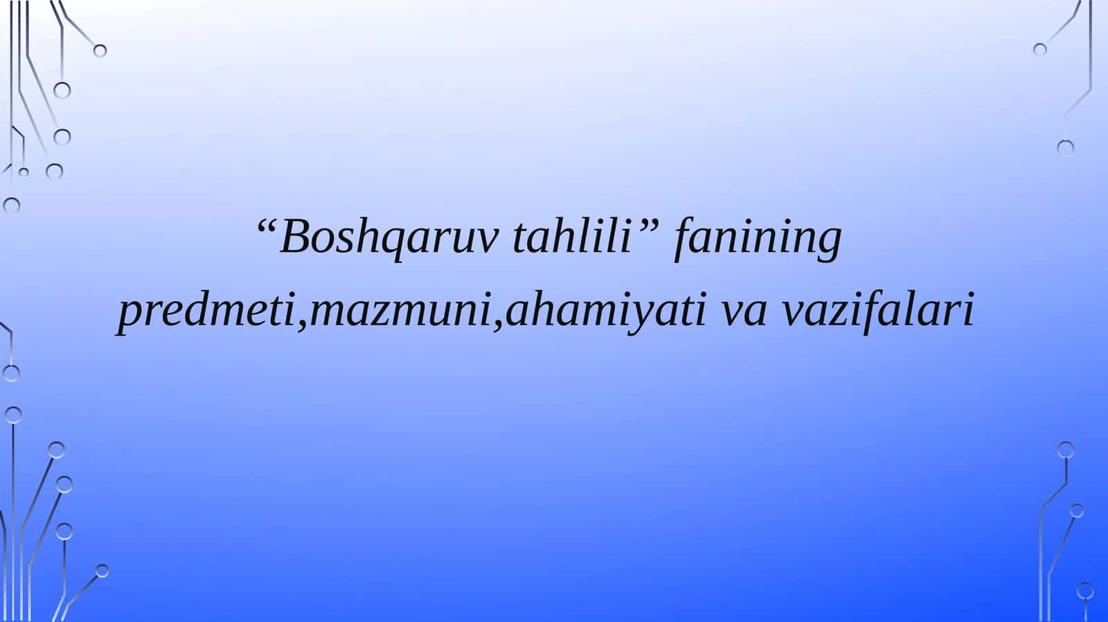 Boshqaruv tahlili fanining predmeti,mazmuni,ahamiyati va vazifalari 1