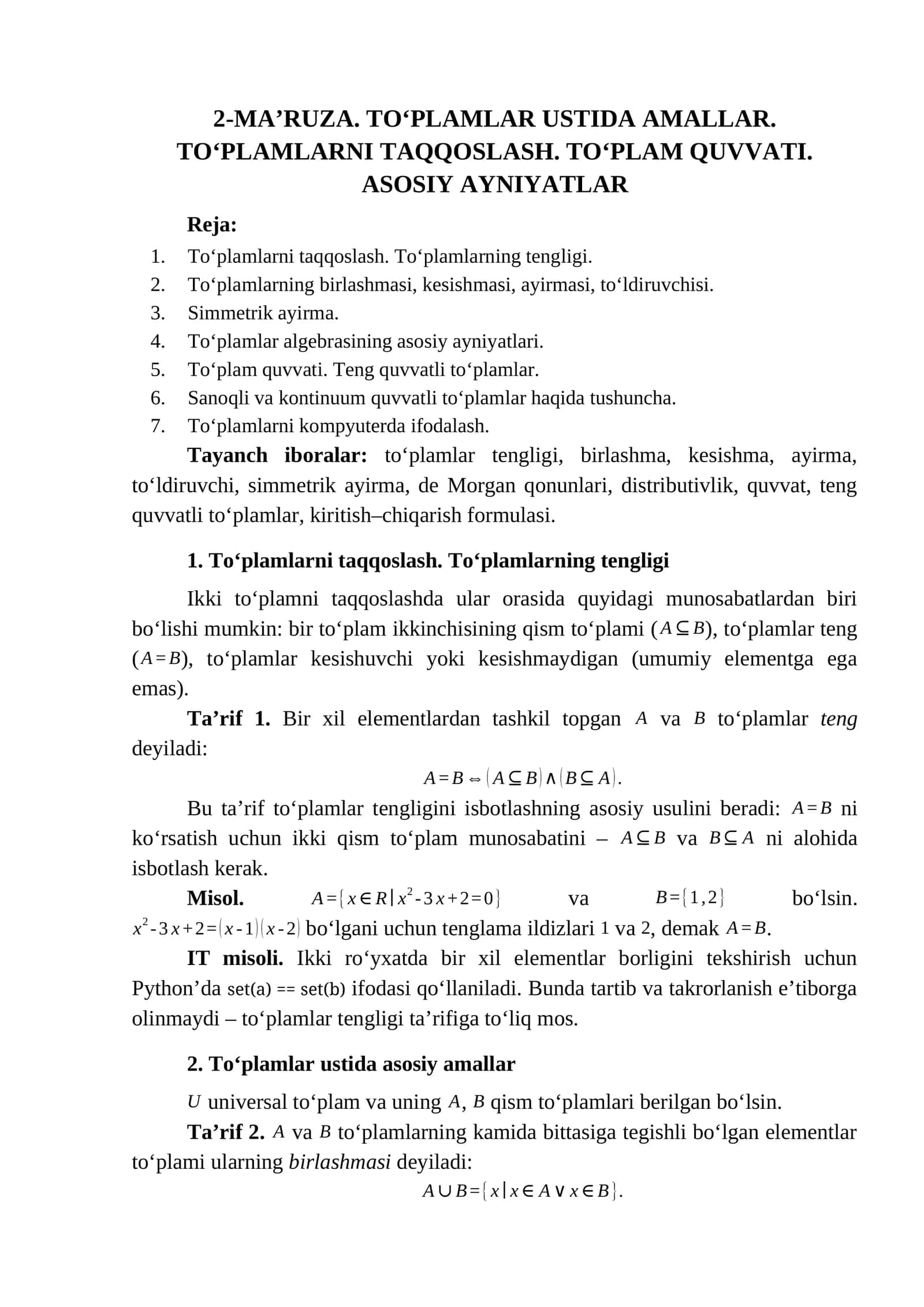 2-MA’RUZA. TO‘PLAMLAR USTIDA AMALLAR. TO‘PLAMLARNI TAQQOSLASH. TO‘PLAM QUVVATI. ASOSIY AYNIYATLAR 1