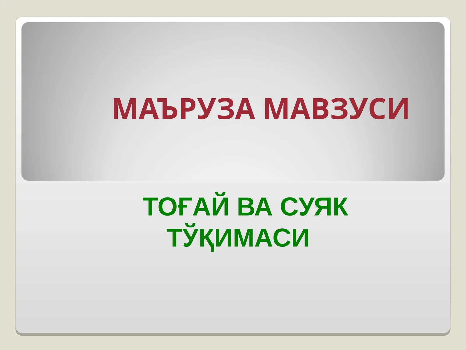 Preview 1
