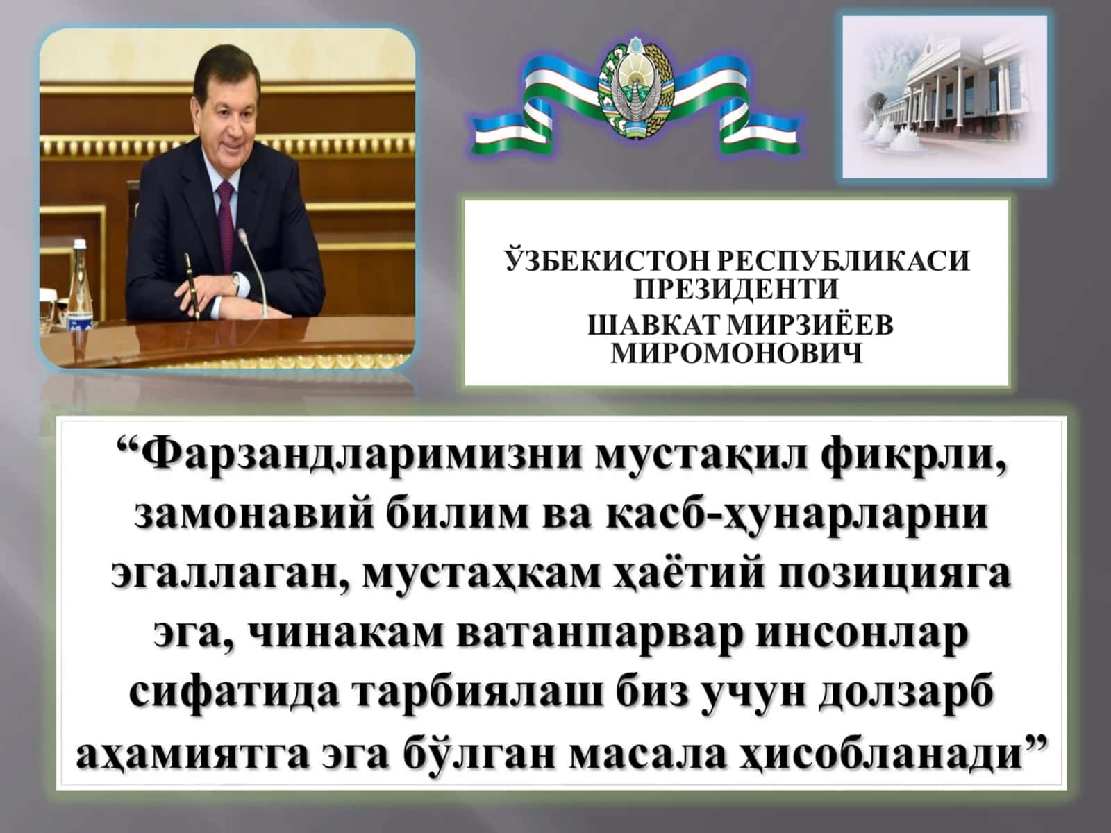 Нивелир ва нивелир рейкаларининг турлари, тузилиши ва текшириш шартлари 1