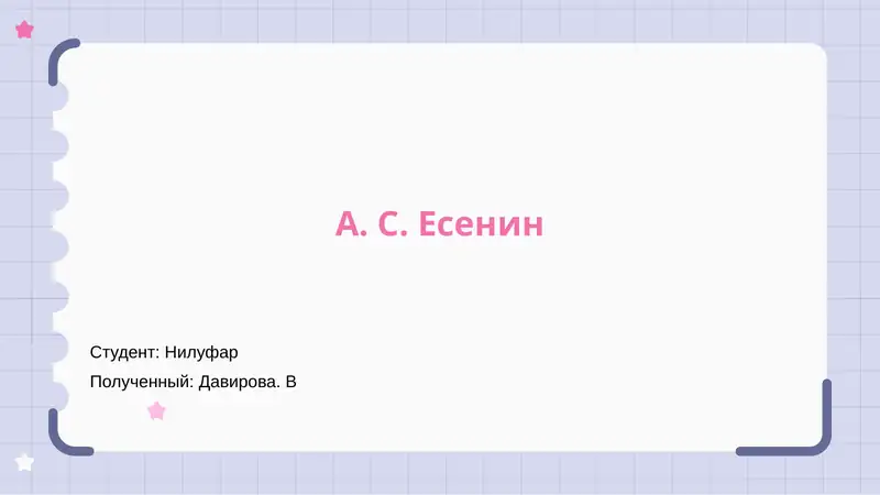 Preview 1