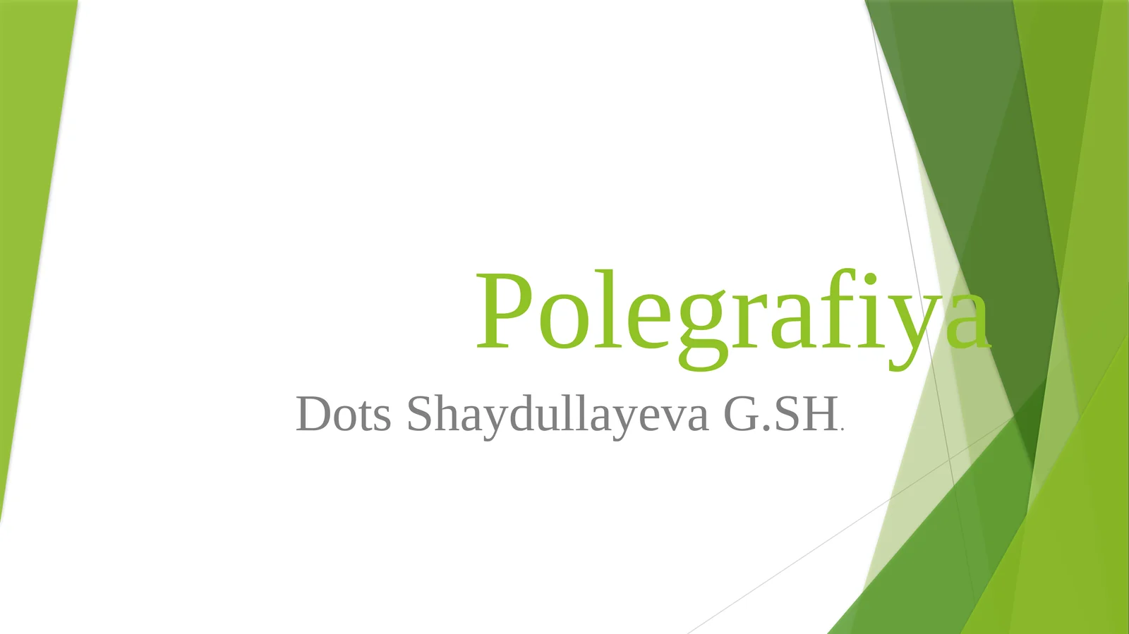 Polegrafiya 1