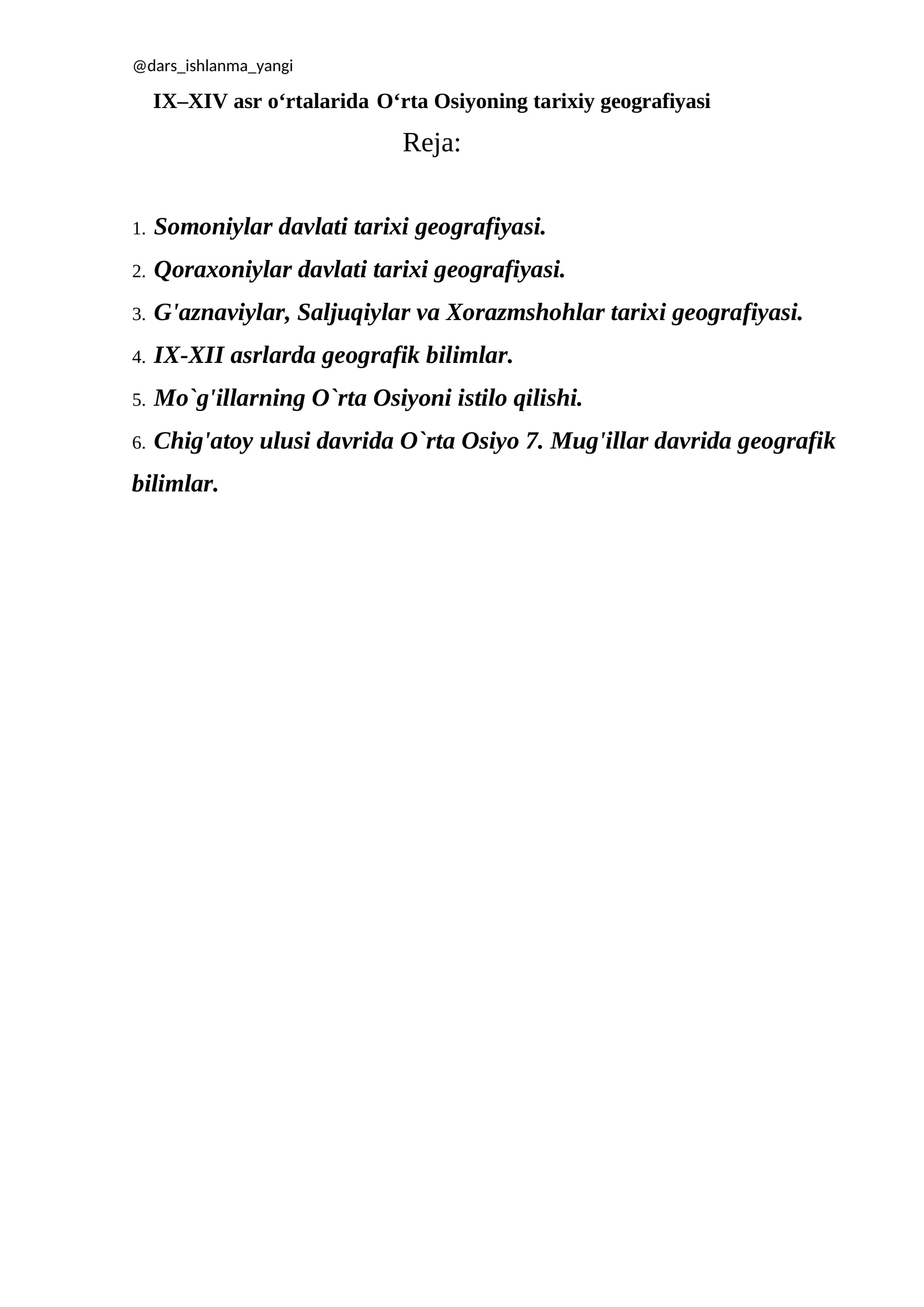 Oʻrta Osiyoning tarixiy geografiyasi 1