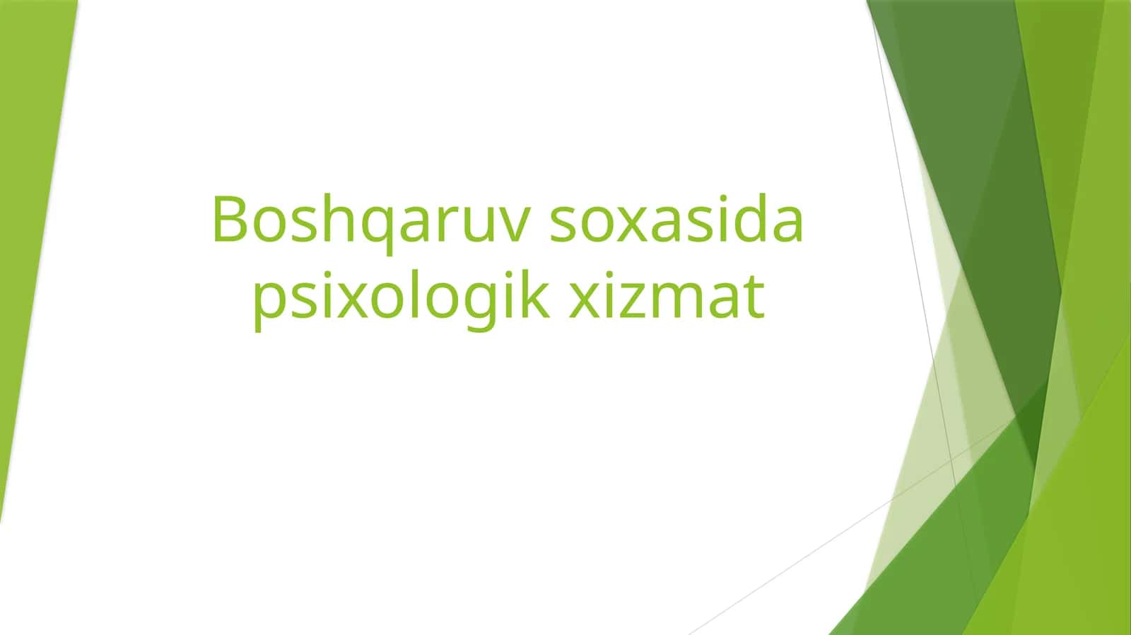 Boshqaruv soxasida psixologik xizmat 1