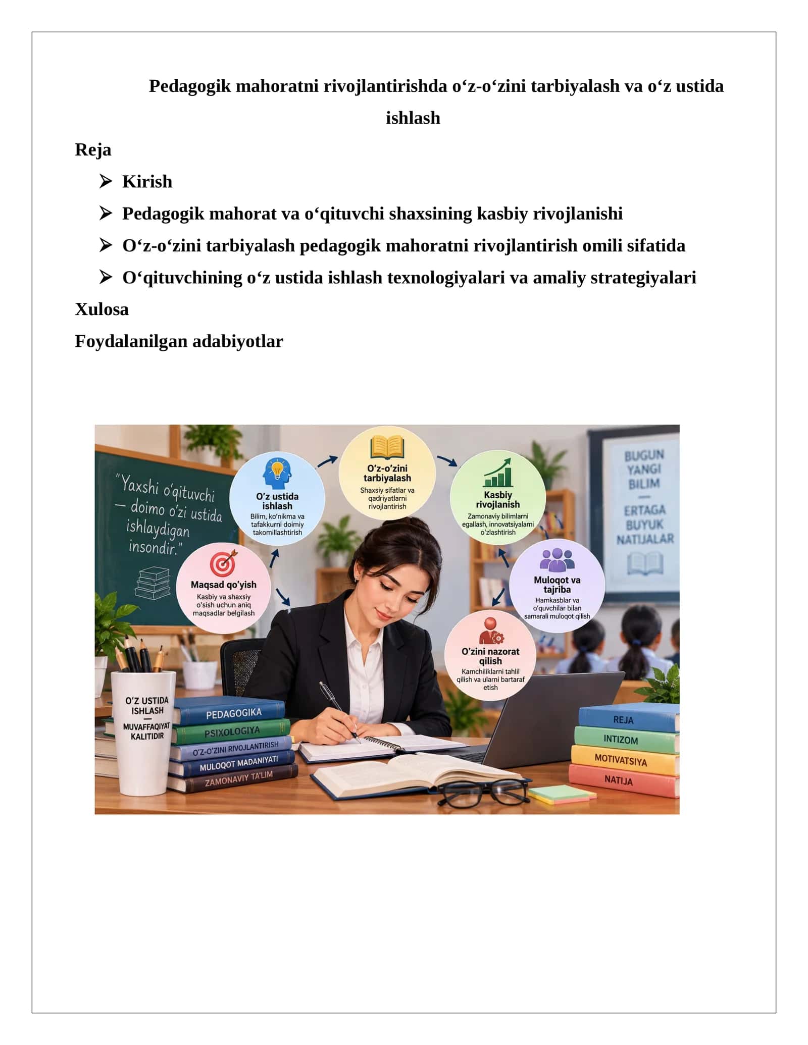 O‘qituvchining uzluksiz rivojlanish yo‘li 1