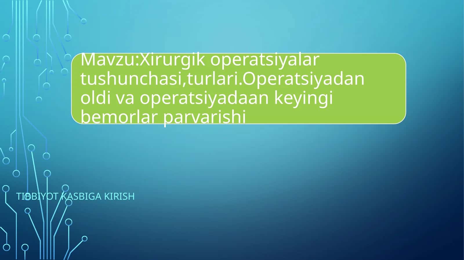 Mavzu:Xirurgik operatsiyalar tushunchasi,turlari.Operatsiyadan oldi va operatsiyadaan keyingi bemorlar parvarishi 1