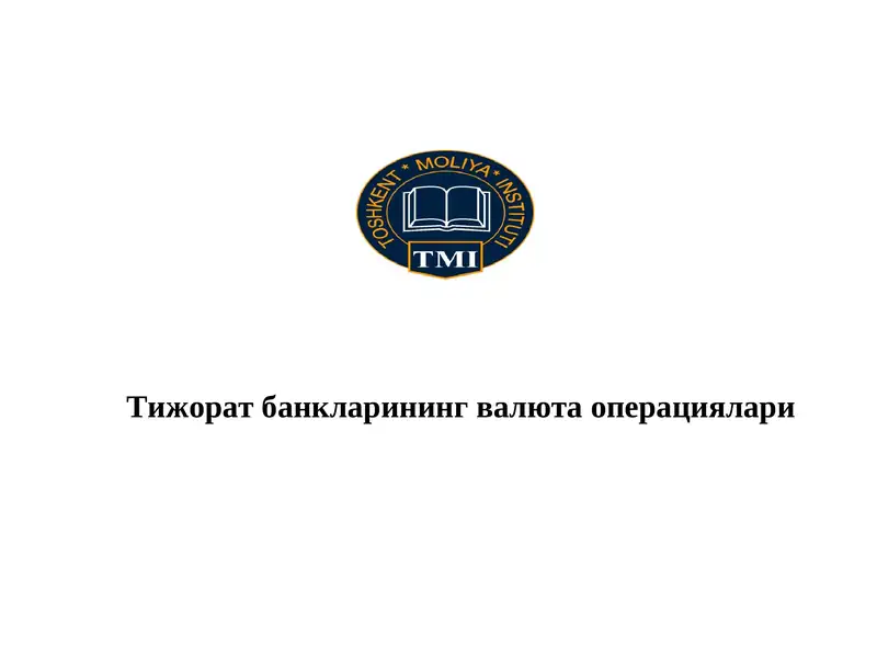 Валюта операциялари 1