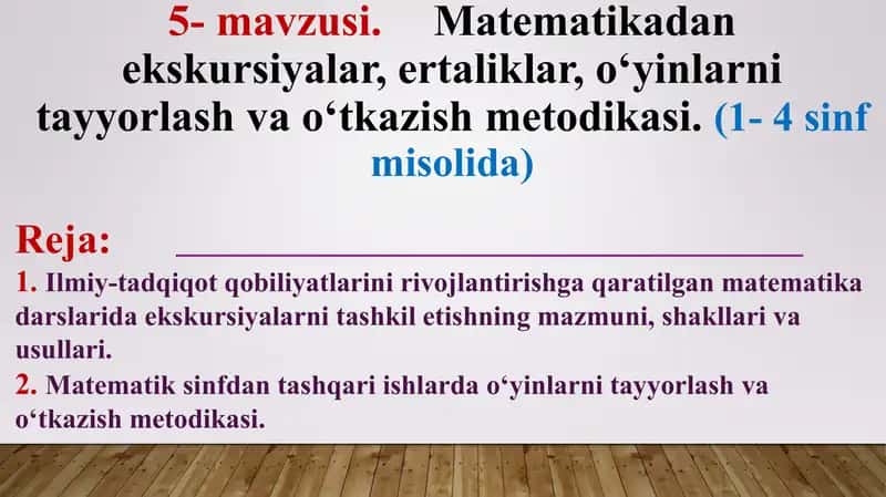 Matematikadan ekskursiyalar, ertaliklar, o‘yinlarni tayyorlash va o‘tkazish metodikasi. (1- 4 sinf m 1