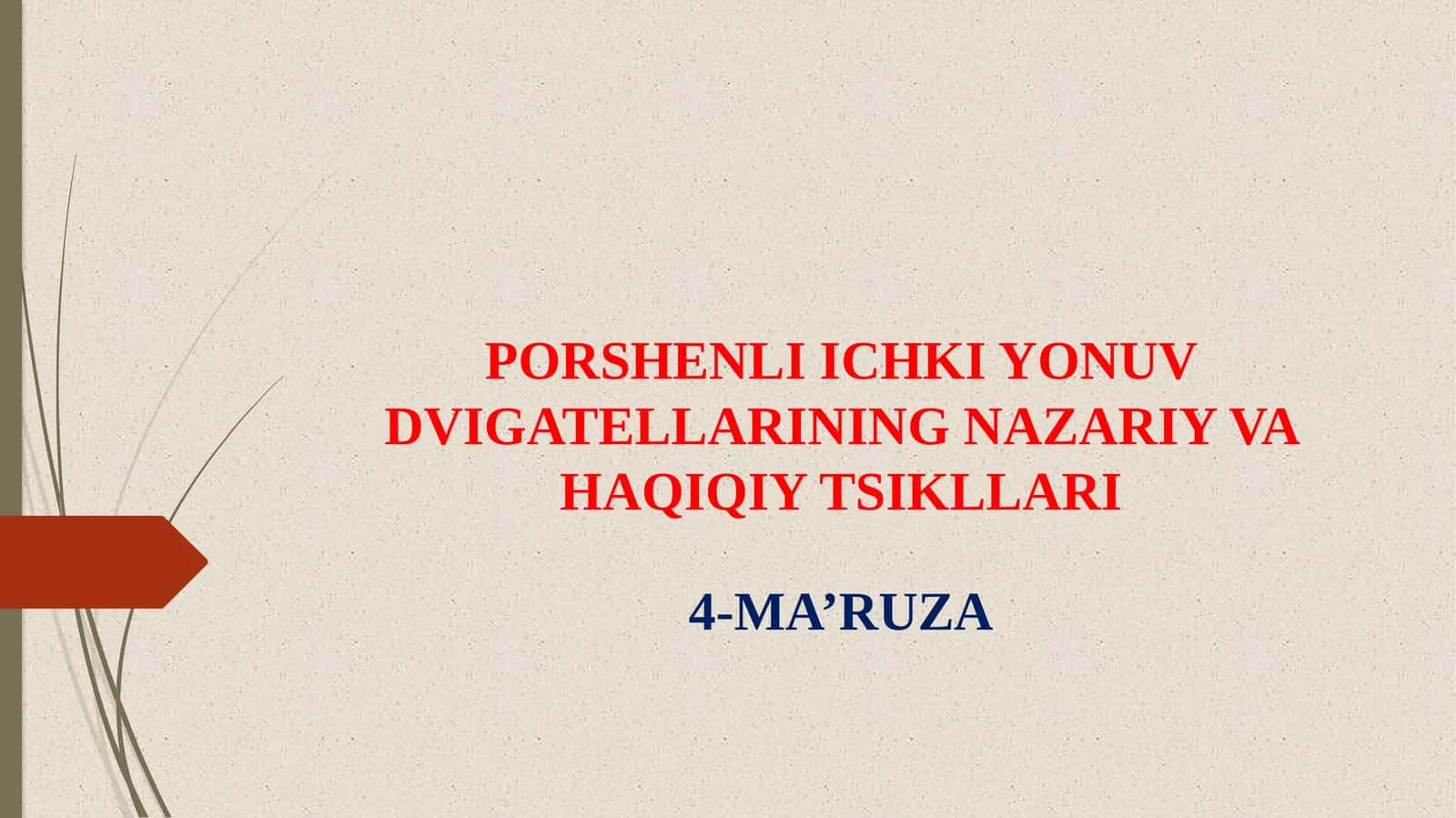PORSHENLI ICHKI YONUV DVIGATELLARINING NAZARIY VA HAQIQIYTSIKLLARI 1