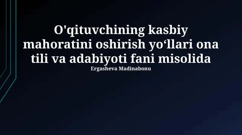 O'zbek tili va adabiyoti o'qituvchisining kasbiy mahoratini oshirish yo'llari 1