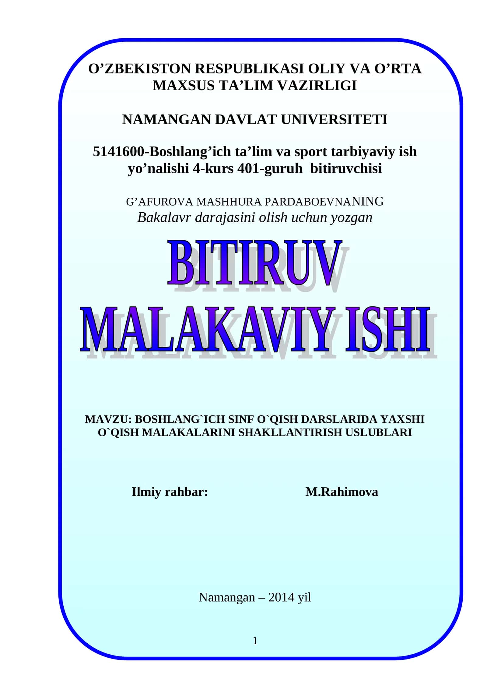 Boshlang`ich sinf o`qish darslarida yaxshi o`qish malakalarini shakllantirish uslublari 1