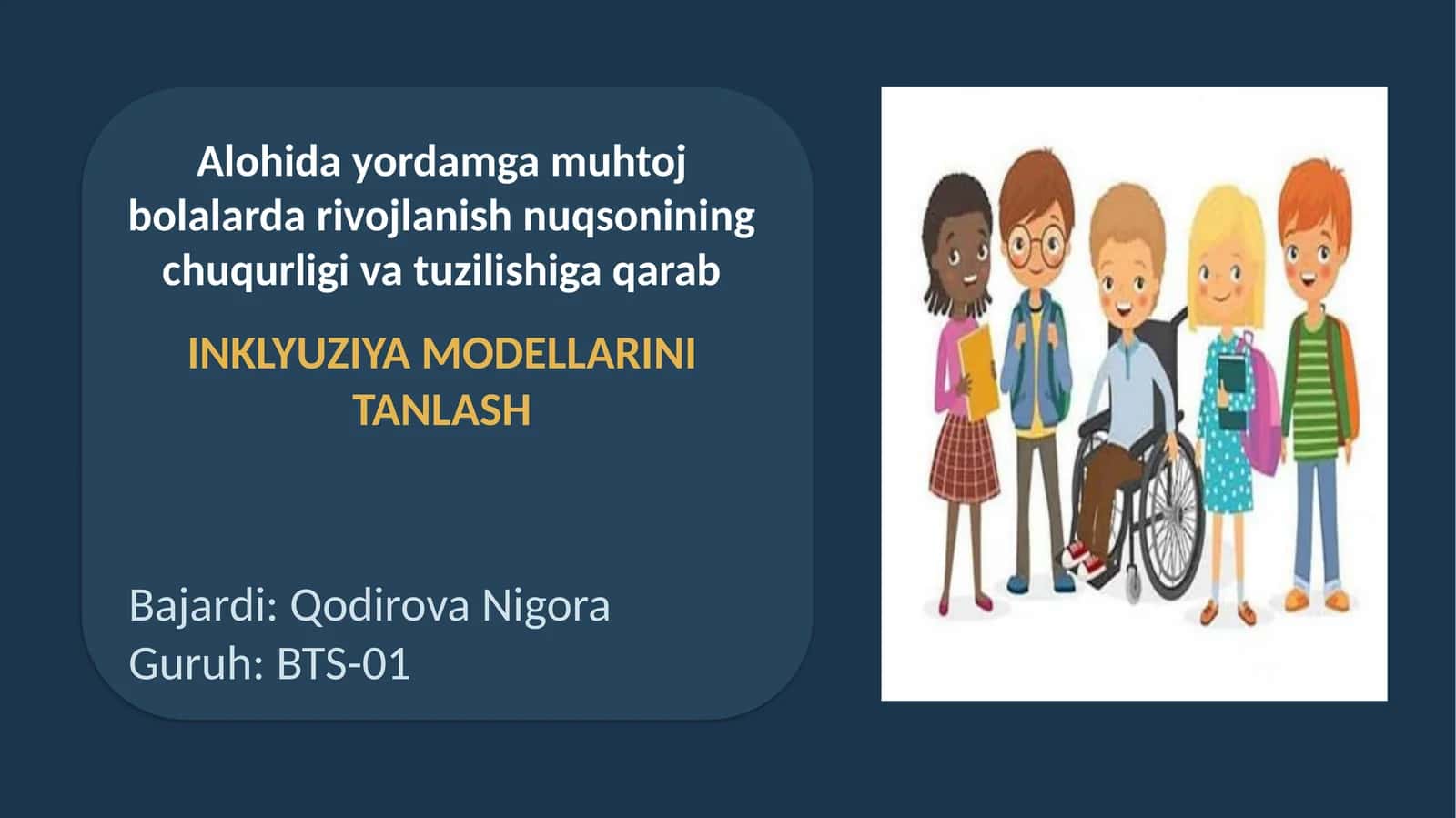 Alohida yordamga muhtoj bolalarda rivojlanish nuqsonining chuqurligi va tuzilishi 1
