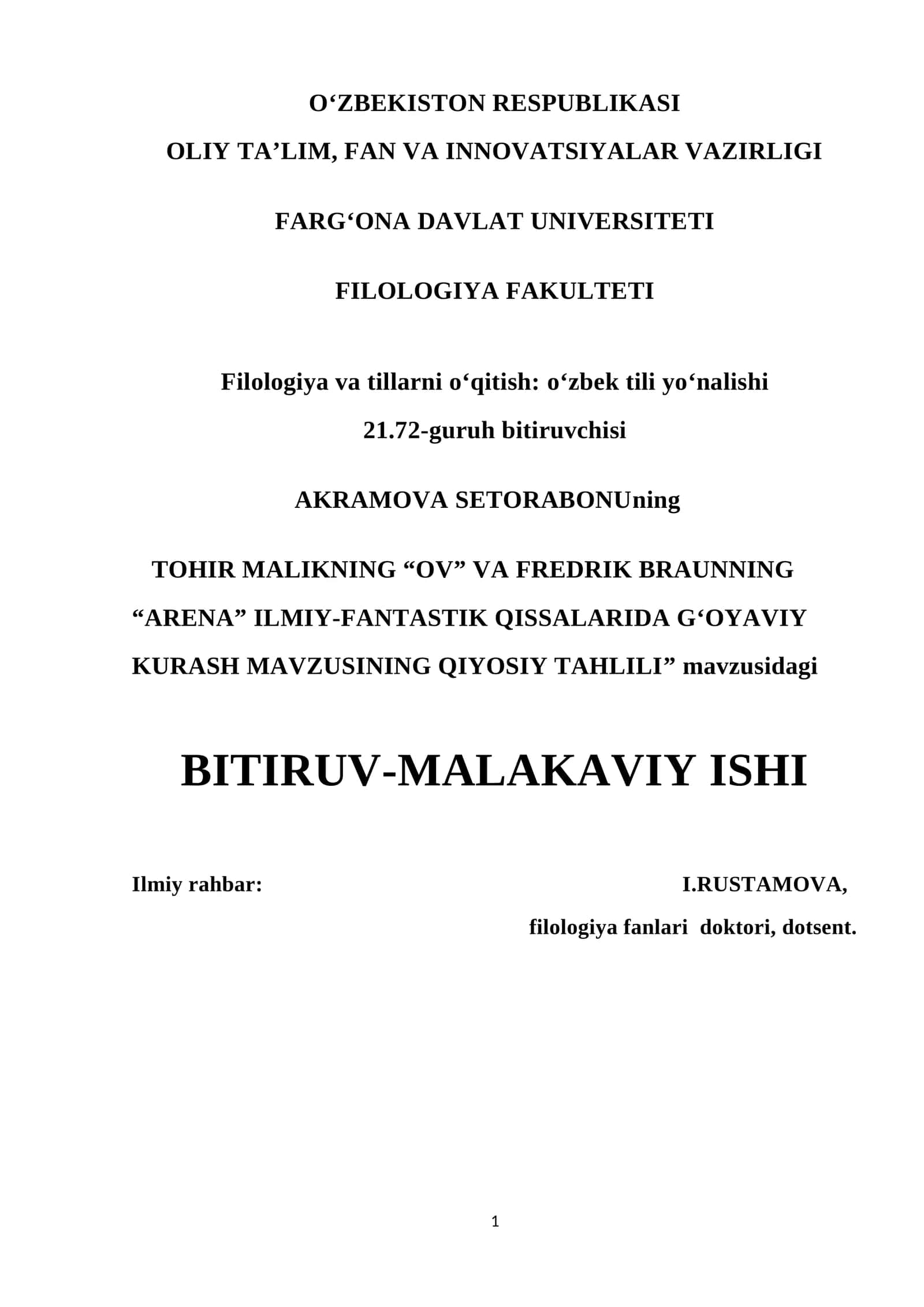TOHIR MALIKNING “OV” VA FREDRIK BRAUNNING “ARENA” ILMIY-FANTASTIK QISSALARIDA G‘OYAVIY KURASH MAVZUSINING QIYOSIY TAHLILI 1
